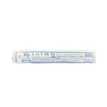 來而康  鈺喜 棉棒 (滅菌) ENT棉棒 10支/包 滅菌 棉棒 ENT 棉花棒