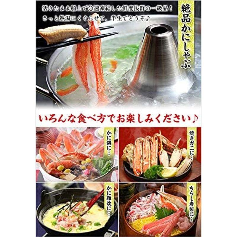 甲羅組 ズワイガニ カニ かに 蟹 超特大 生ずわいがに 足 5kg 5L~4Lサイズ 約14肩入 ロシア 業務用 産地箱