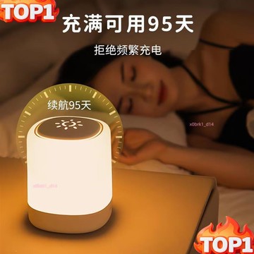 下殺價 臥室睡眠床頭燈小夜燈充電觸摸照明燈拍拍餵奶臺燈氛圍護眼 56LO
