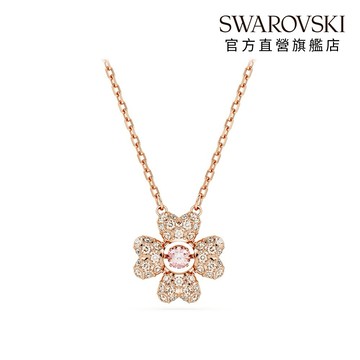 【快速出貨】【SWAROVSKI 施華洛世奇】Idyllia 鏈墜 幸運草 白色 鍍玫瑰金色 | 生日禮物 | 畢業禮物 | 情人節禮物