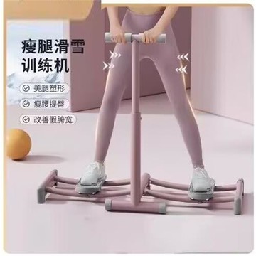 盆底訓練器鍛煉大腿內側肌瘦腿神器產后女士夾腿機健身SND滑雪機