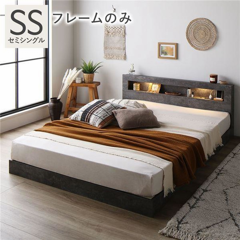 RASIK ホテルスタイル ローベッド LED照明＆棚付き コンカーサ