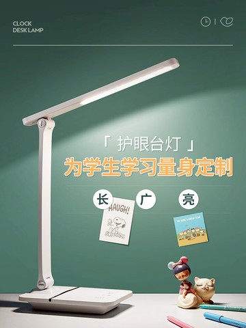 LED小臺燈學習專用大學生護眼書桌寢室宿舍床頭可充電插電式臺風