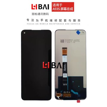 LB適用于OPPO A93S 真我V13 RealmeV13 K9X Q3i屏幕總成 液晶觸摸