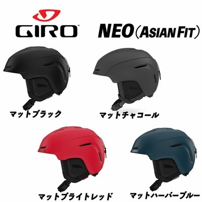 7,360円未使用　GIROヘルメット NEO AF Mサイズ