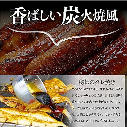 とろけるカットうなぎ 蒲焼 鰻 かば焼き (10人前800g(80g×10))