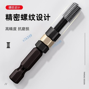 ✨ 華泰五金行✨滿99出貨 鋼絲螺套安裝工具六角護套絲套牙套電動自攻m3M5m810批頭加長螺絲