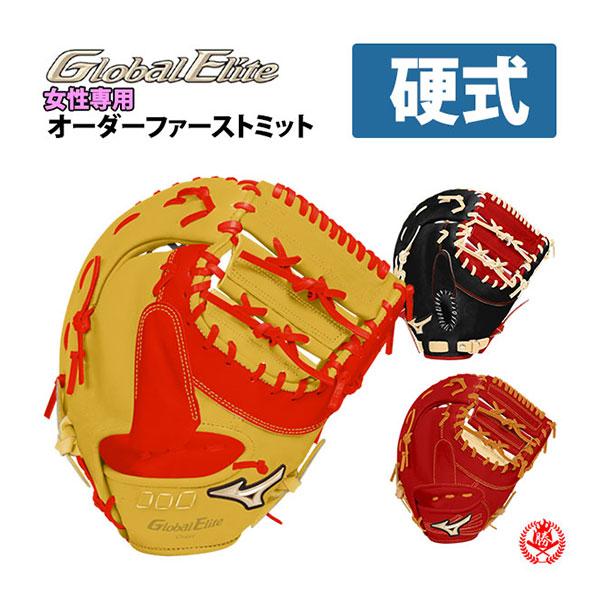 本日限定　グローバルエリート　カスタム　特注オーダー 本日限定　グローバルエリート　カスタム　特注オーダー