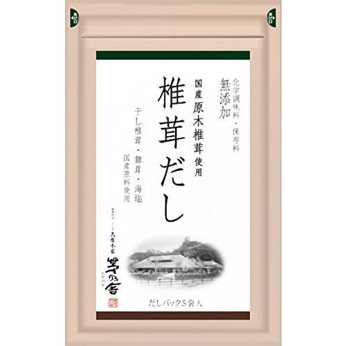 茅乃舎だし お試し 6種類（8ｇ×5袋入）セット