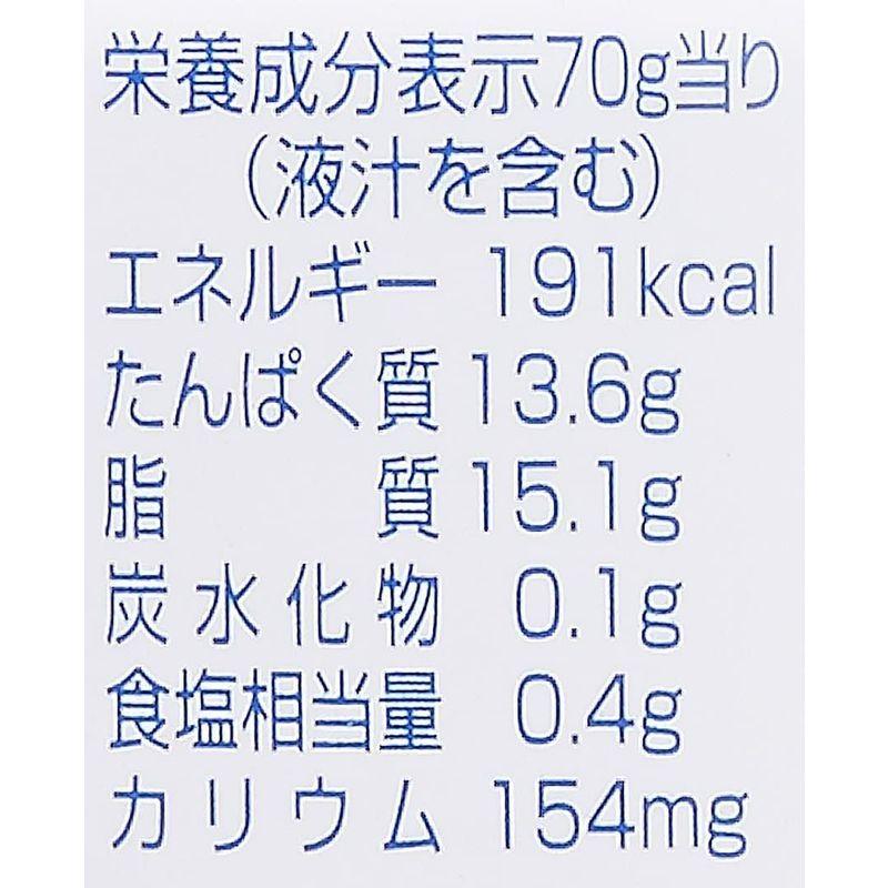 いなば ライトツナフレーク減塩 70g×24個