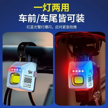 ✅【新款超亮充電自行車前燈】 夜騎山地車燈超長續航 強光便攜式防水設計 可充電耐用安裝簡便 台灣出貨