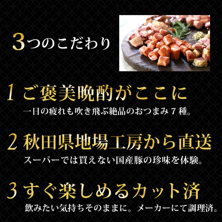 プレゼント ハム グルメ プレゼント おつまみ ビール ウィンナー お肉 珍味 人気 調理済 冷蔵 送料無料