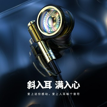 有線耳機 電腦遊戲重低音 【新款私模】將聲A1 金屬運動重低音HIFi手機耳機 入耳式耳塞