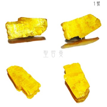 💛雄黃原礦1~3號 又稱黄金石