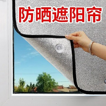🔥臺灣出貨🔥陽光房鋁箔隔熱膜 遮光玻璃貼 廠房遮光擋 隔熱貼 陽光房窗戶隔熱膜玻璃遮陽簾自粘貼紙陽臺遮光闆鋁箔防曬降溫神