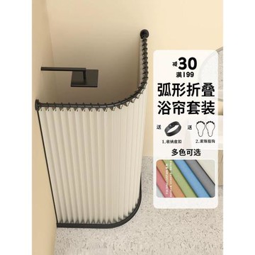 衛生間浴室浴簾防水免打孔淋浴房隔斷隱形折疊l型U弧形桿干濕分離