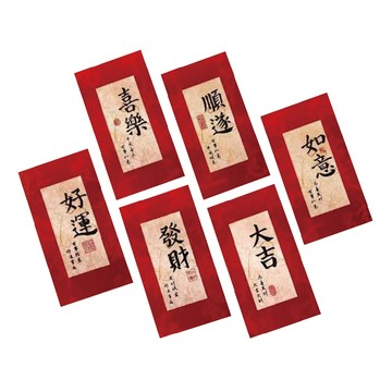 其他事務用品 3包組-個性書法黑墨高級紅包(6片/包)