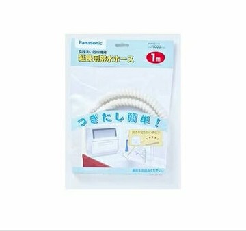 [4東京直購] Panasonic ANP2D-10 洗碗機 烘乾機用 排水延長管 (1米) 排水管 軟管 (可連接原廠內附的排水管)