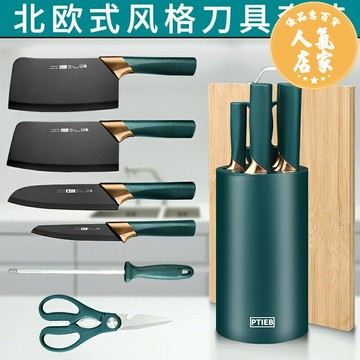 刀具組/刀具套裝 刀具廚房菜刀菜板套裝德國全套不鏽鋼切片砍骨刀水果廚刀組合家用