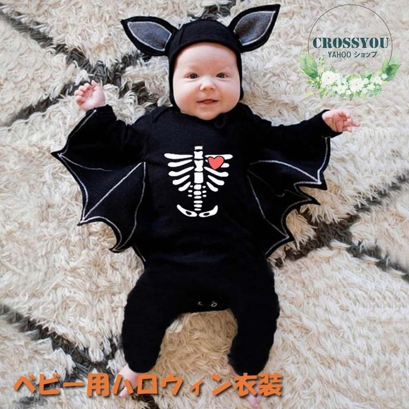 yuco_子ども服ベビー タイガー ロンパース ティガー  ハロウィン 仮装 赤ちゃん 動物