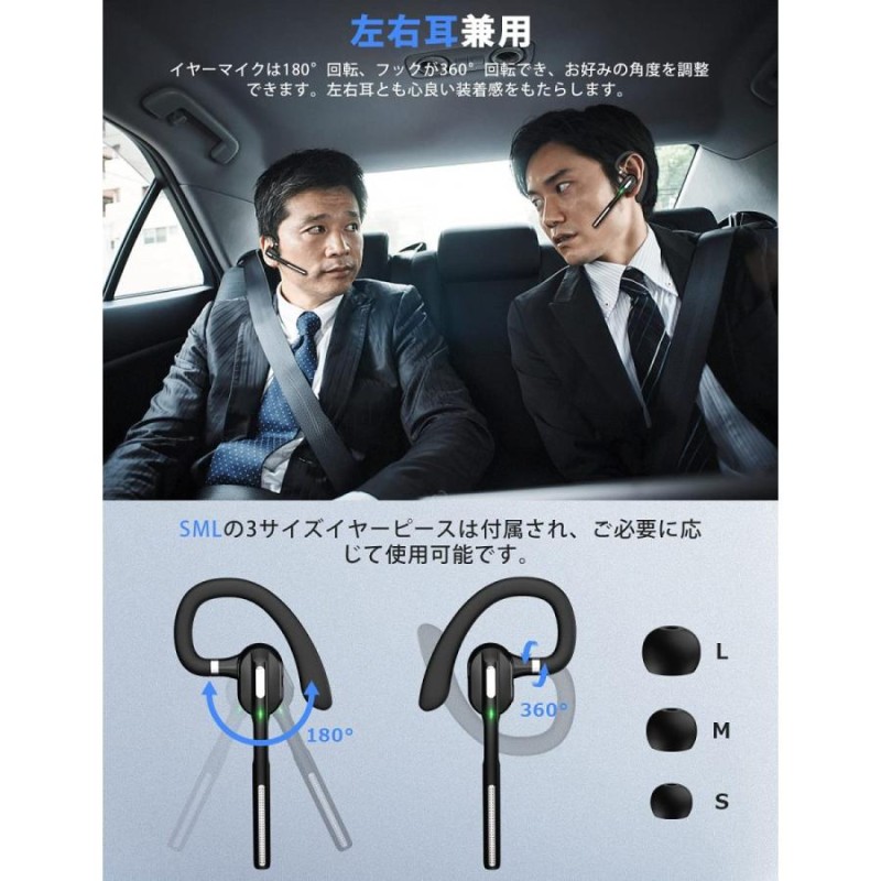 Anpoow Bluetoothヘッドセット Bluetoothイヤホン ワイヤレスイヤホン