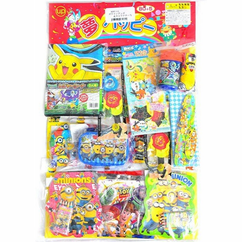 当てくじ ポケモングッズ キャラクター当て 50円 80回 19j08 当てくじ 縁日 お祭り 夏祭り 景品 人気 抽選 おもちゃ オモチャ 玩具 くじ引き 当てクジ 通販 Lineポイント最大0 5 Get Lineショッピング