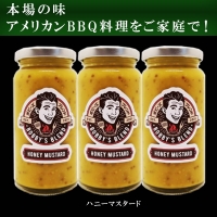 ボビーズブレンド ハニーマスタード 150ml×3点セット BBQ バーベキュー 調味料 アウトドア 万能 たれ バーベキュー 肉「2023年 令和5年」