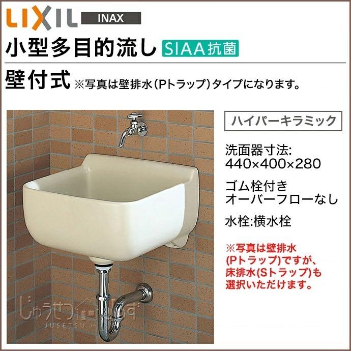 SALE／90%OFF】 SK507 T9R T8C TK40S TOTO 洗濯流し 大形 セット 床排水 水栓なし 