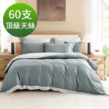 Saint Rose 頂級60高支數 加大 雙色美學-冰河藍 100%天絲兩用被床包四件組