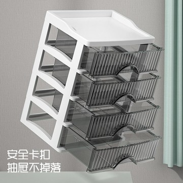 ⭐台灣出貨⭐ 桌面收納盒多層抽屜式大容量收納辦公室透明置物架學生宿舍防塵盒