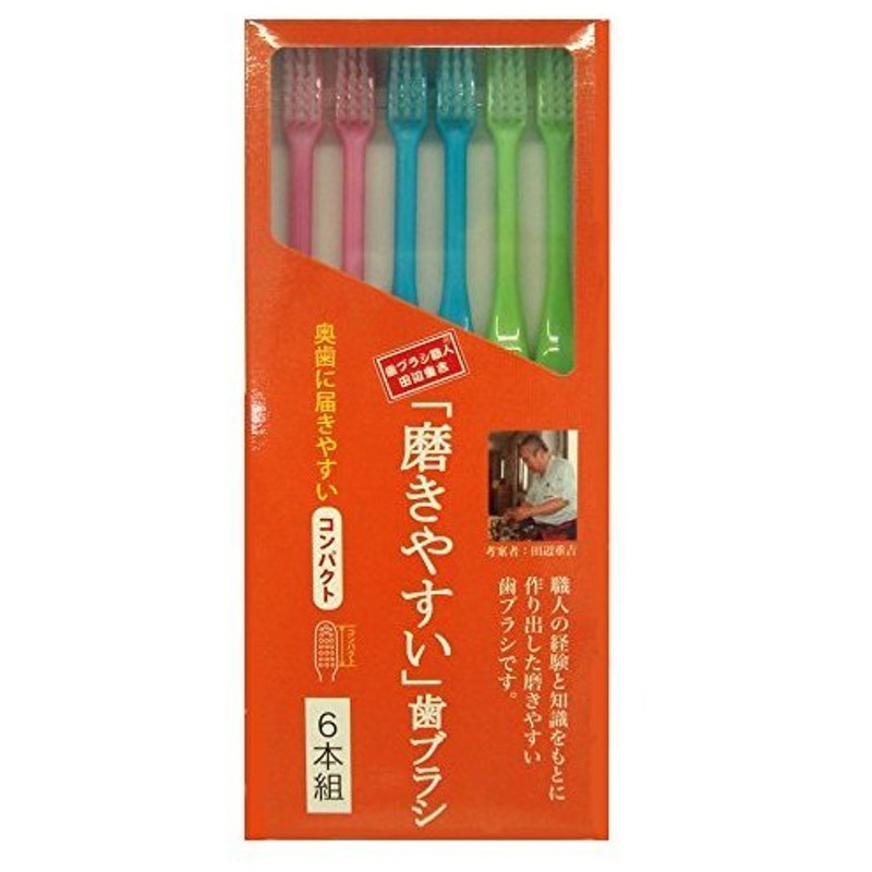 456円 ランキング2022 ストリックスデザイン 歯科用歯ブラシ やわらかめ 5色アソート 1