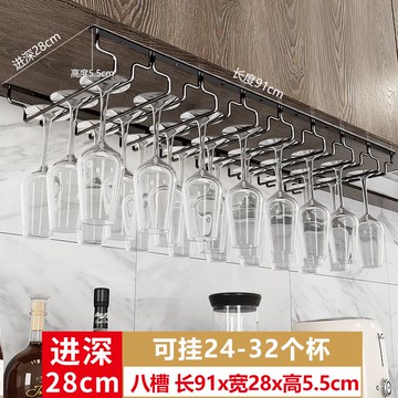 紅酒架 倒掛酒架 杯架 黑色304不鏽鋼紅酒杯架子紅酒杯架倒掛酒杯架家用懸掛高腳杯掛架