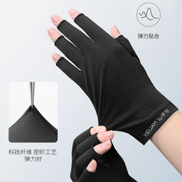 🎀台灣出貨🎀 -手套防紫外線露指美甲防烤黑手套護手高彈透氣美甲專用