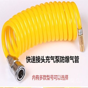 ✨可開發票#尤利特車載充氣泵氣管嘉西德打氣泵伸縮延長管輪胎加氣彈簧連接管#免運