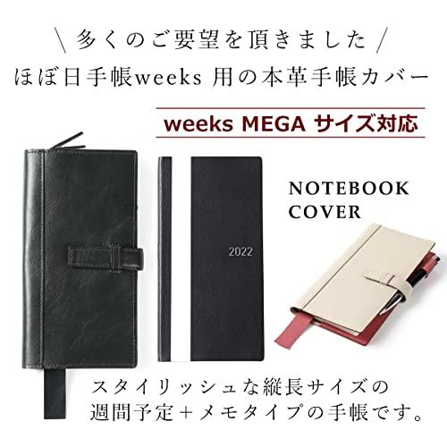 Lightex ノートカバー ほぼ日 weeks対応 weeks MEGA対応 本革 バイカラー 手帳カバー we-monoleather