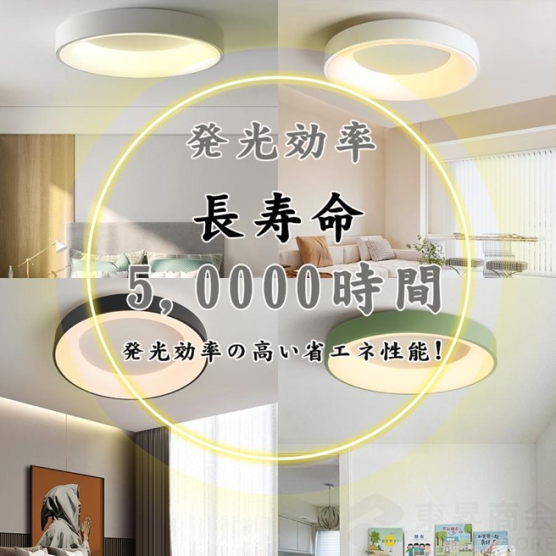 シーリングライト led 調光調色 4畳 8畳 10畳 13畳 照明器具 天井照明