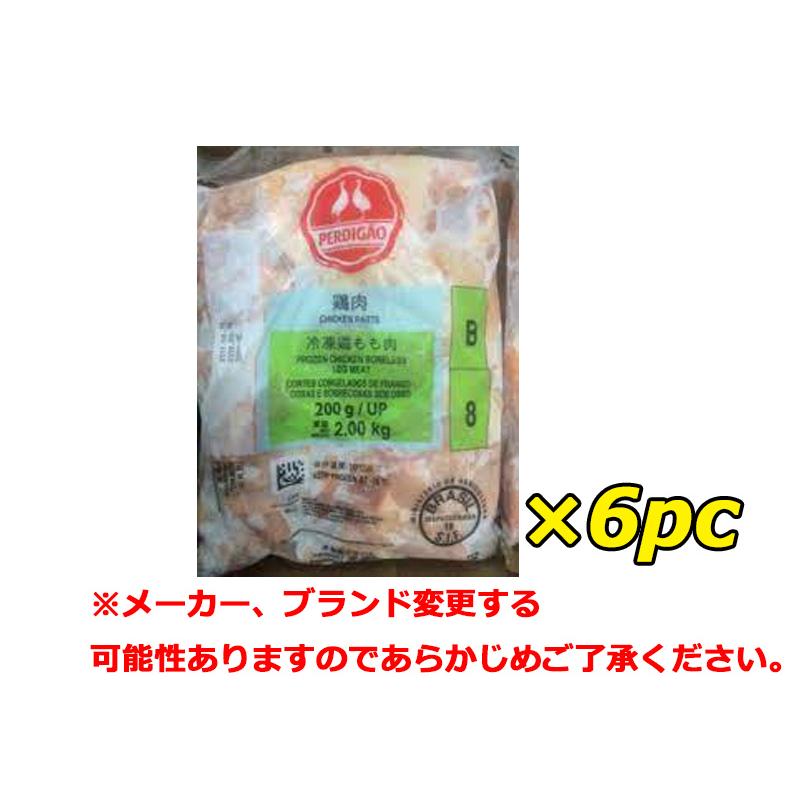  鶏もも肉 2kg×6pc ブラジル産 メガ盛り 業務用 お徳用  大容量 KT