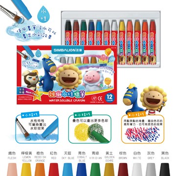 雄獅  水性蠟筆12色(EC12 )
