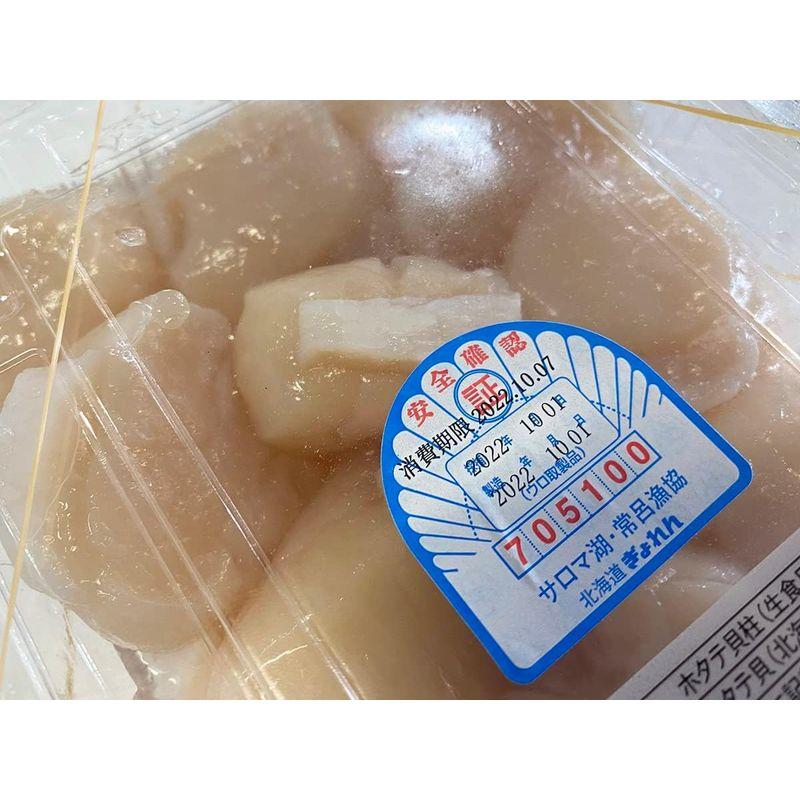 北海道産 ホタテ貝柱 （生食用） 15粒入 約450?500g （パック） ほたて ホタテ 貝柱