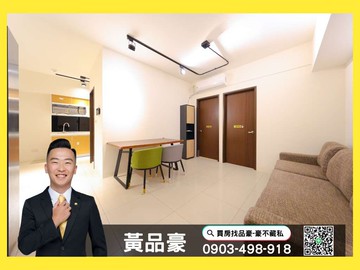 文山特區｜靜巷生活圈｜華友聯【森粼】低總價兩房平車｜高雄市鳳山區北賢街