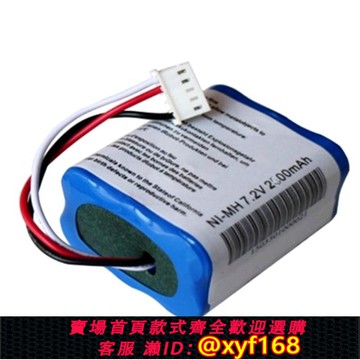 {可打統編 保固一年}電池機irobot配件380t380拖地381擦braava地5200掃地c2500大容量