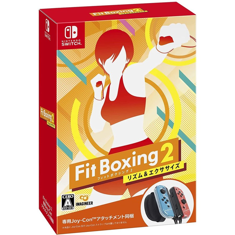 Switch Fit Boxing 2 専用アタッチメント同梱版（フィットボクシング２