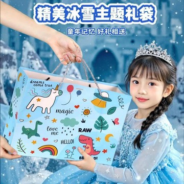【臺灣-出貨】冰雪奇緣艾莎公主砸金蛋盲盒敲蛋兒童2025新款玩具生日禮物彩蛋的