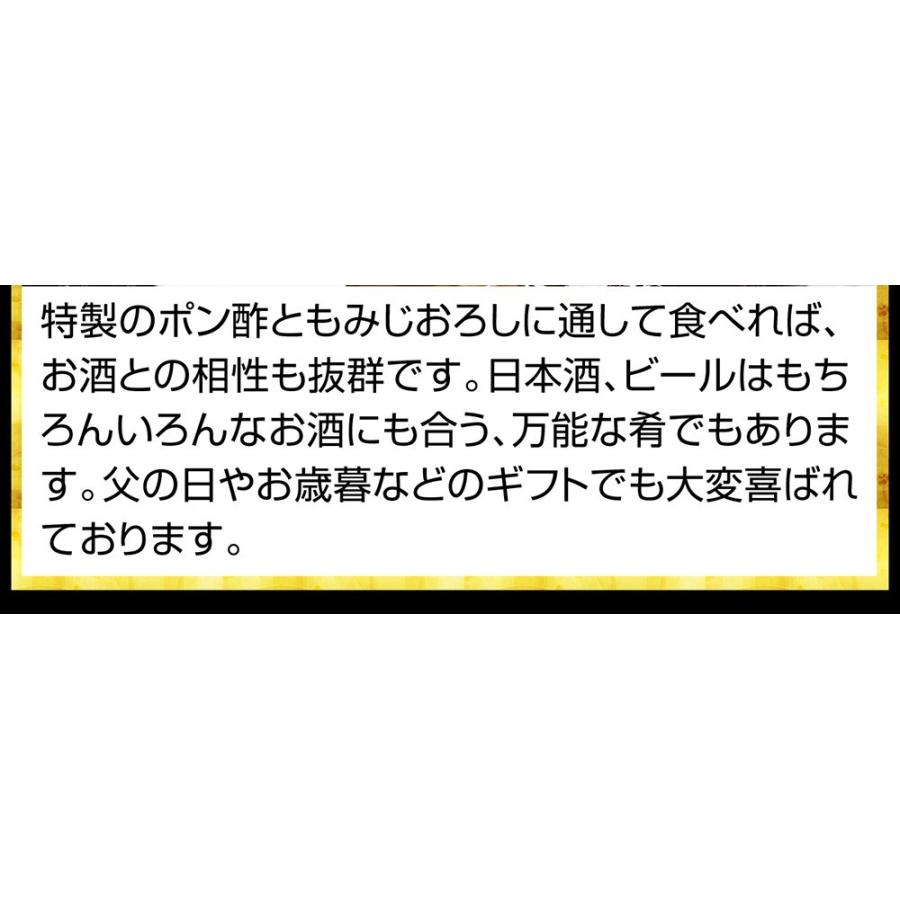 期間限定セール4180円 ふぐ フグ 河豚 とらふぐ刺し フグ刺し てっさ 敦賀産 下関加工 トラフグ菊盛り刺身 ふぐ刺し4人前 皮刺 ポン酢 薬味付 お刺し身 ギフト