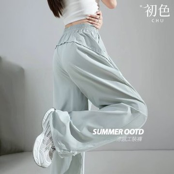 初色 美式速乾工裝鬆緊腰束口闊腿垂順休閒褲寬褲長褲-共6色-14120(M-XL可選)