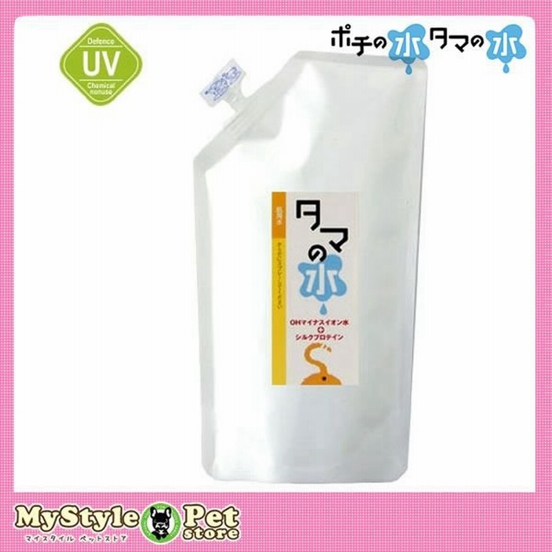 タマの水 肌用水 250cc 詰替え 猫用 体のニオイやお肌の調子が悪い子におススメ 猫用 除菌 消臭 スプレー 通販 Lineポイント最大0 5 Get Lineショッピング