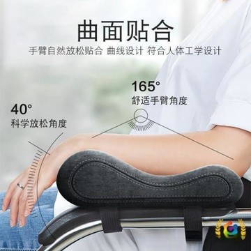 椅子扶手增高墊辦公室電腦電競座椅加厚軟記憶棉護手肘手臂托通用