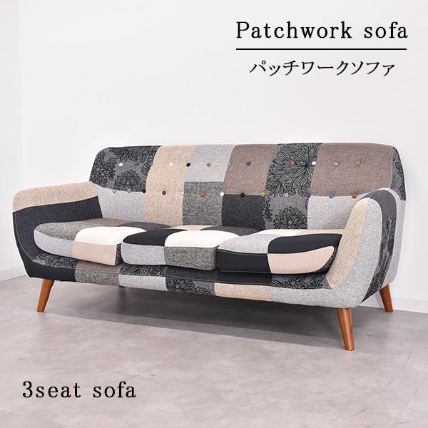 パッチワーク　ソファ　３人がけ ソファー パッチワーク 3人掛け 3Pソファー パッチワークソファ