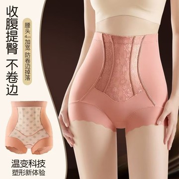 【台灣有貨】高腰強力提臀收腹內褲女產後束腰塑形收小肚子防卷邊三角褲打底褲