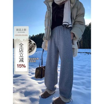 EKOOL衣庫 高腰直筒休閑褲女秋冬新款加絨加厚寬松闊腿運動衛褲